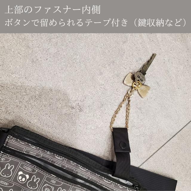 ミッフィー  シークレットポーチ ミニショルダー パスポート入れ  miffy コスメ 薄いショルダーバッグ 