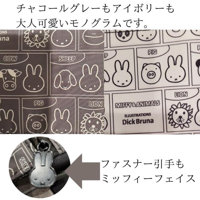 ミッフィー  シークレットポーチ ミニショルダー パスポート入れ  miffy コスメ 薄いショルダーバッグ 