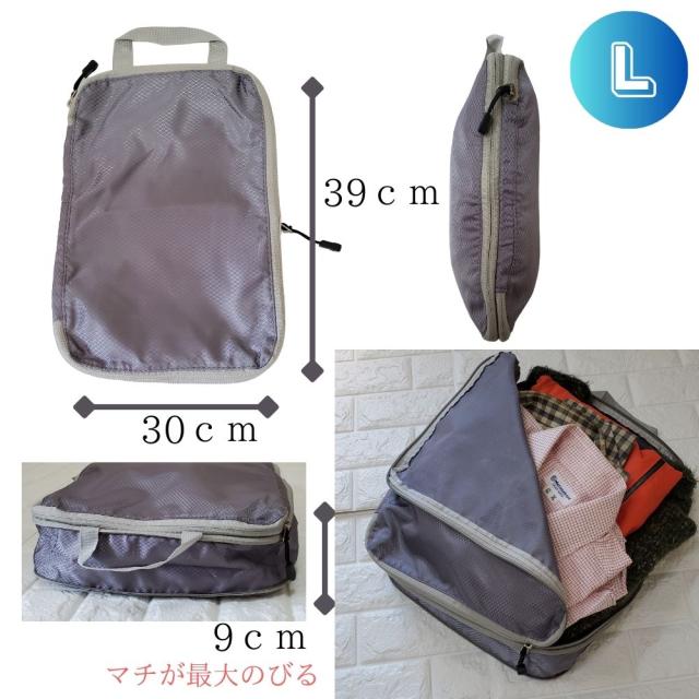 旅行トラベルポーチ 圧縮ポーチ