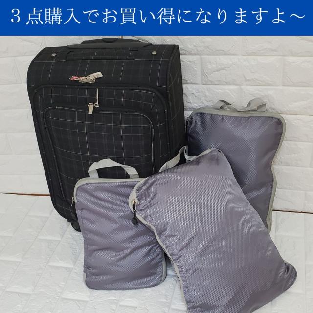 旅行トラベルポーチ 圧縮ポーチ
