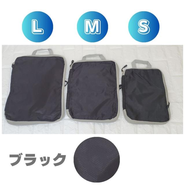 旅行トラベルポーチ 圧縮ポーチ