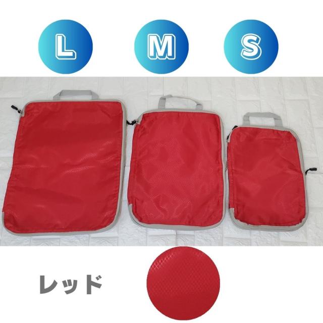 旅行トラベルポーチ 圧縮ポーチ