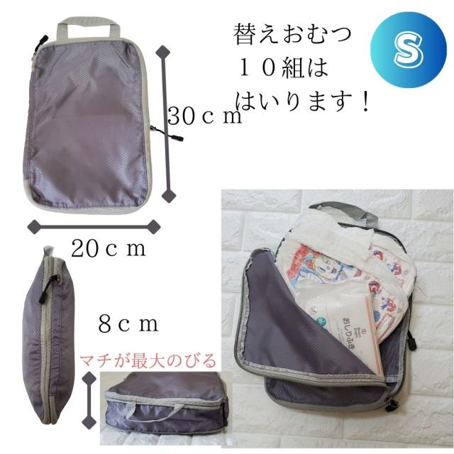 旅行トラベルポーチ 圧縮ポーチ