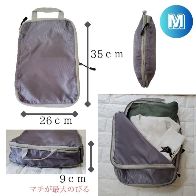 旅行トラベルポーチ 圧縮ポーチ