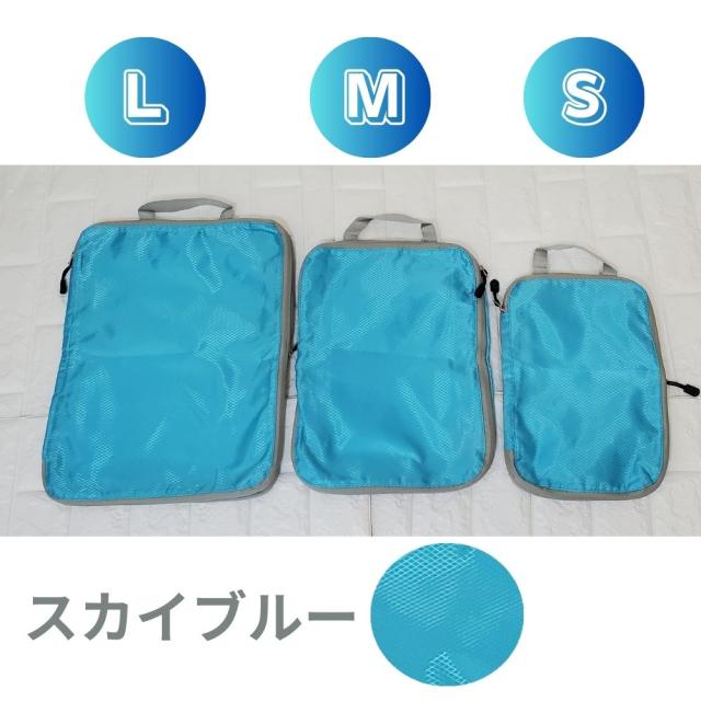 旅行トラベルポーチ 圧縮ポーチ