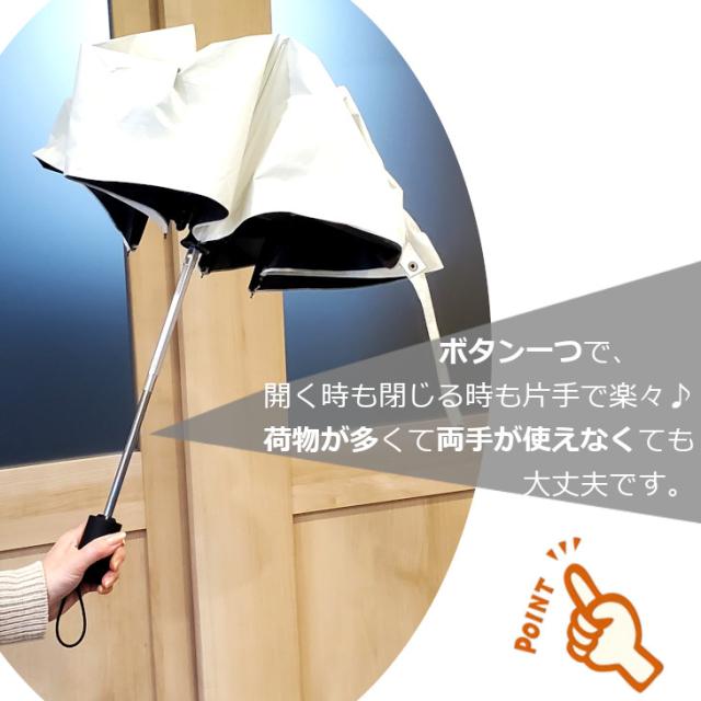 ワンタッチ 自動開閉 折りたたみ傘 晴雨兼用傘 日傘 紫外線 UVカット 傘 折りたたみ傘 かさ カサ メンズ 男性 大きめ 60cm 100cm 軽量 安全 雨 梅雨 男性用 男子 携帯用 置き傘 サブ 旅行 おでかけ 丈夫