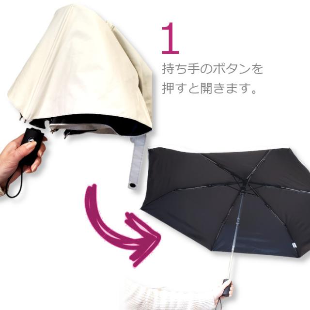 ワンタッチ 自動開閉 折りたたみ傘 晴雨兼用傘 日傘 紫外線 UVカット 傘 折りたたみ傘 かさ カサ メンズ 男性 大きめ 60cm 100cm 軽量 安全 雨 梅雨 男性用 男子 携帯用 置き傘 サブ 旅行 おでかけ 丈夫