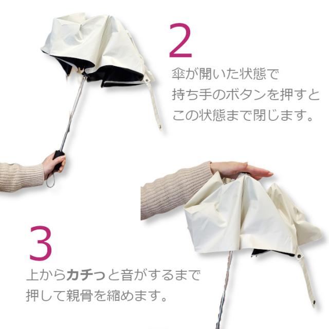 ワンタッチ 自動開閉 折りたたみ傘 晴雨兼用傘 日傘 紫外線 UVカット 傘 折りたたみ傘 かさ カサ メンズ 男性 大きめ 60cm 100cm 軽量 安全 雨 梅雨 男性用 男子 携帯用 置き傘 サブ 旅行 おでかけ 丈夫