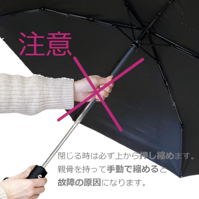 ワンタッチ 自動開閉 折りたたみ傘 晴雨兼用傘 日傘 紫外線 UVカット 傘 折りたたみ傘 かさ カサ メンズ 男性 大きめ 60cm 100cm 軽量 安全 雨 梅雨 男性用 男子 携帯用 置き傘 サブ 旅行 おでかけ 丈夫