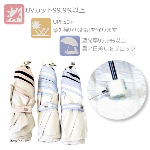 日傘 傘 晴れ雨兼用 折りたたみ傘 かさ カサ レディース 50cm 95cm 軽量 雨 梅雨 女性用 UVカット 紫外線対策 日焼け防止 夏 日焼け UV 女の子 黒 ブラック 携帯用 置き傘 サブ 旅行 おでかけ