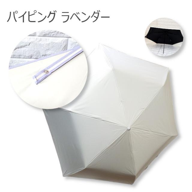 日傘 傘 晴れ雨兼用 折りたたみ傘 かさ カサ レディース 50cm 95cm 軽量 雨 梅雨 女性用 UVカット 紫外線対策 日焼け防止 夏 日焼け UV 女の子 黒 ブラック 携帯用 置き傘 サブ 旅行 おでかけ