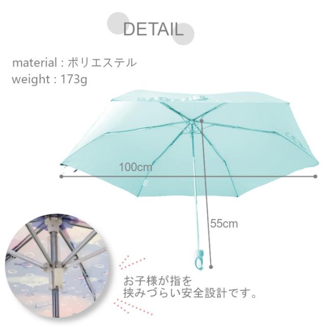 傘 折りたたみ傘 かさ カサ シマエナガ しまえなが 50cm 100cm 軽量 安全 雨 梅雨 子供用 キッズ ジュニア 女の子 小学生 レディース グラデーション 携帯用 置き傘 サブ 旅行 おでかけ