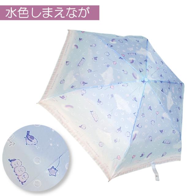傘 折りたたみ傘 かさ カサ シマエナガ しまえなが 50cm 100cm 軽量 安全 雨 梅雨 子供用 キッズ ジュニア 女の子 小学生 レディース グラデーション 携帯用 置き傘 サブ 旅行 おでかけ