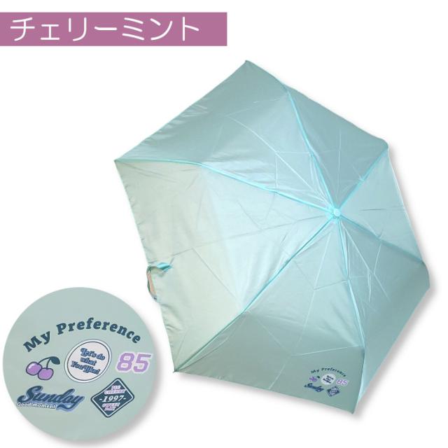 傘 折りたたみ傘 かさ カサ チェリー くすみカラー 50cm 100cm 軽量 安全 雨 梅雨 子供用 キッズ ジュニア 女の子 小学生 レディース グラデーション 携帯用 置き傘 サブ 旅行 おでかけ 水色 ミント サックス 置傘 おき傘