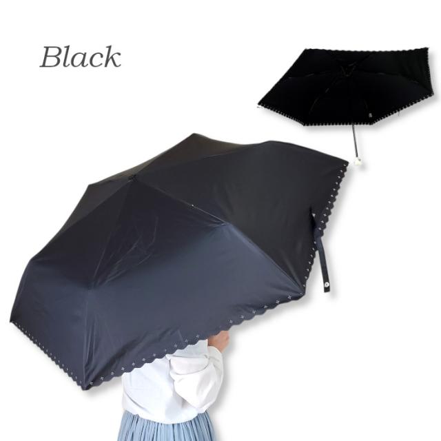 日傘 傘 晴れ雨兼用 折りたたみ傘 かさ カサ レディース 50cm 95cm 軽量 雨 梅雨 女性用 UVカット 紫外線対策 日焼け防止 夏 日焼け UV 女の子 黒 ブラック 携帯用 置き傘 サブ 旅行 おでかけ