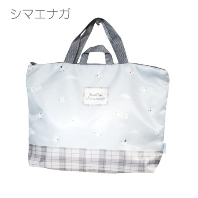 洗えるレッスンバック