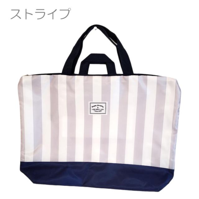 洗えるレッスンバック