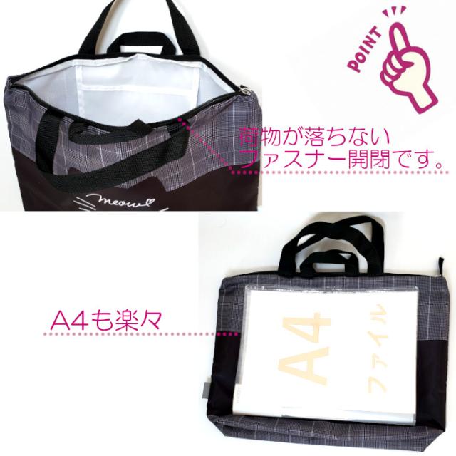 洗えるレッスンバック