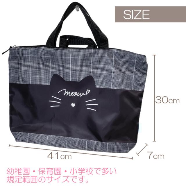 洗えるレッスンバック