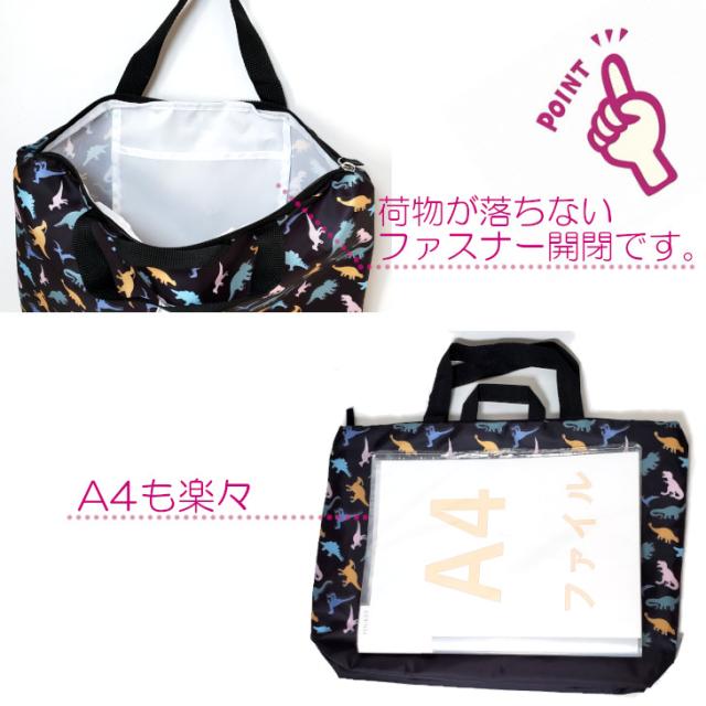 洗えるレッスンバック