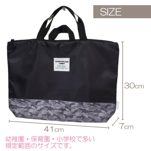 洗えるレッスンバック