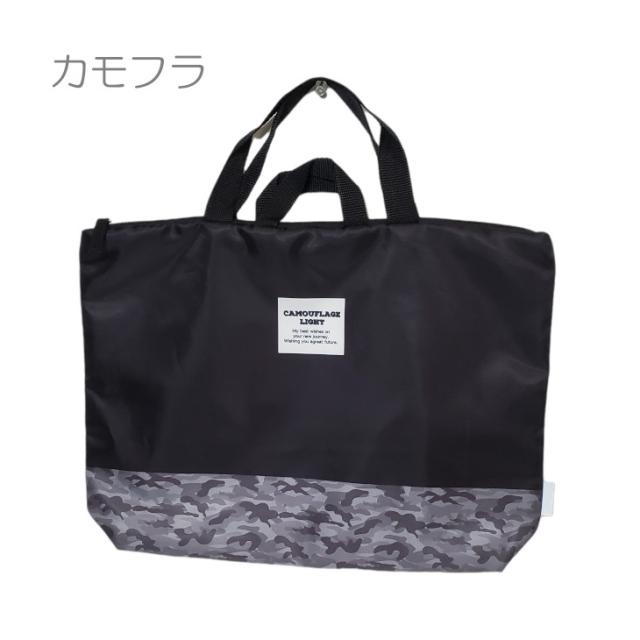 洗えるレッスンバック