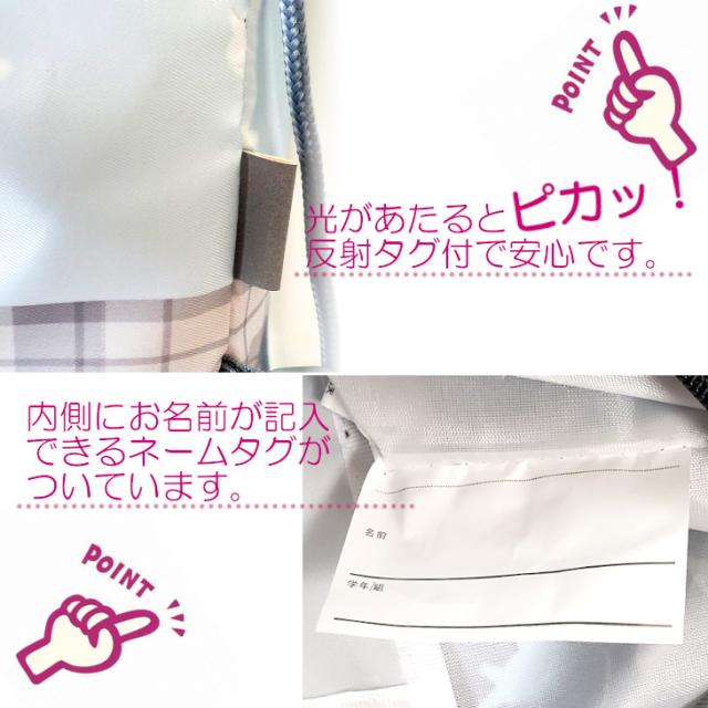 洗えるナップサック 体操着入れ