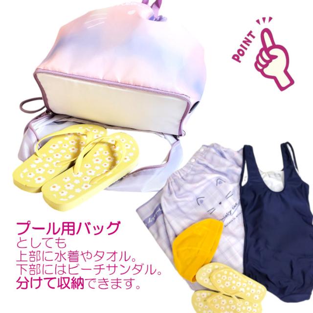 洗えるナップサック 体操着入れ