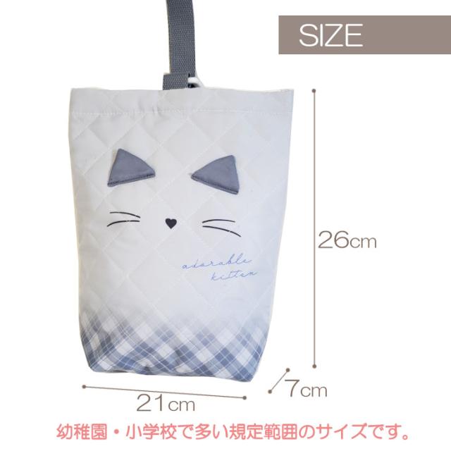 幼稚園 うわばき 女の子 シューズ入れ