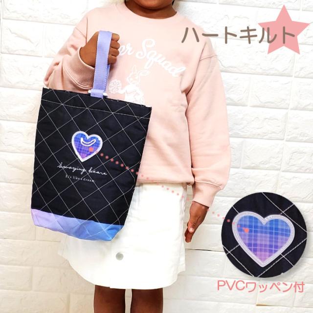 幼稚園 うわばき 女の子 シューズ入れ