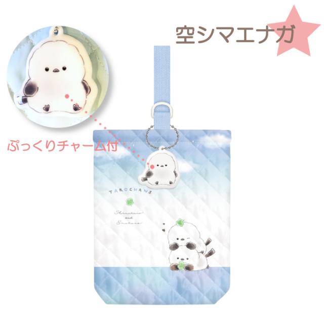 幼稚園 うわばき 女の子 シューズ入れ