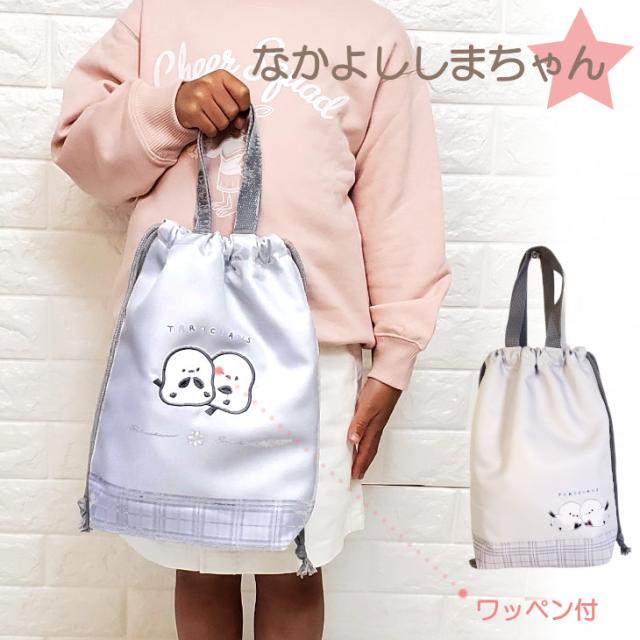 幼稚園 うわばき 女の子 シューズ入れ