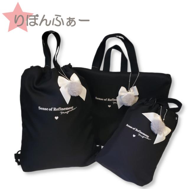 入学セット 入園セット 3点セット レッスンバッグ