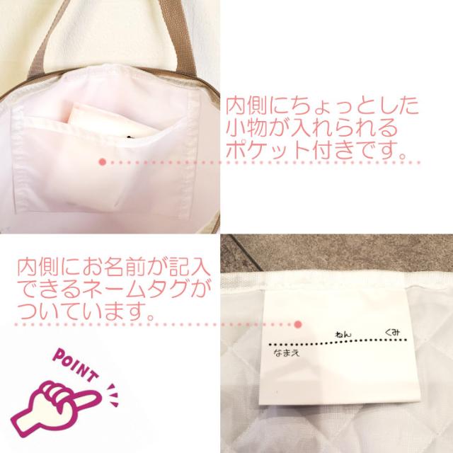 洗えるレッスンバック