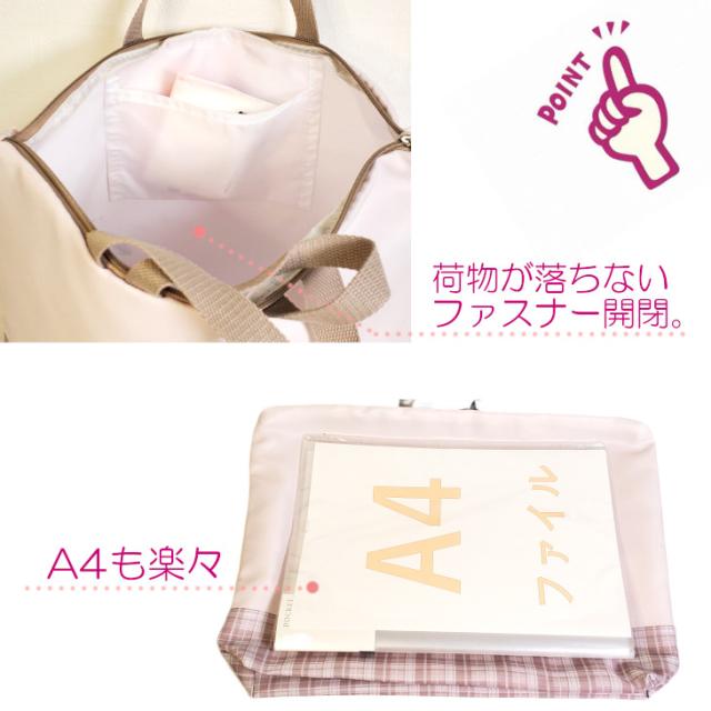 洗えるレッスンバック