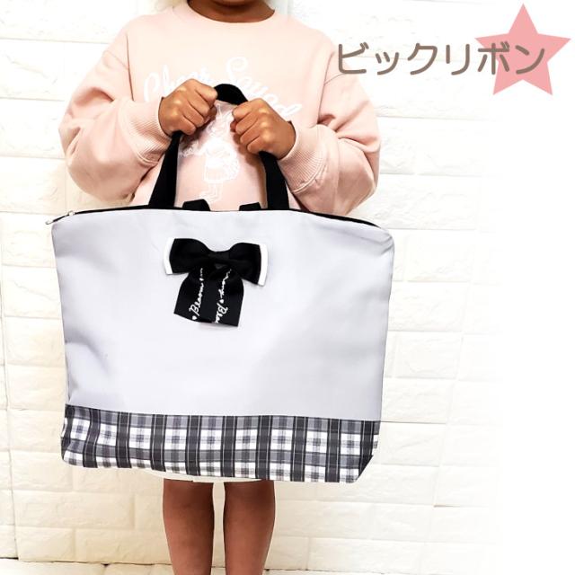 洗えるレッスンバック