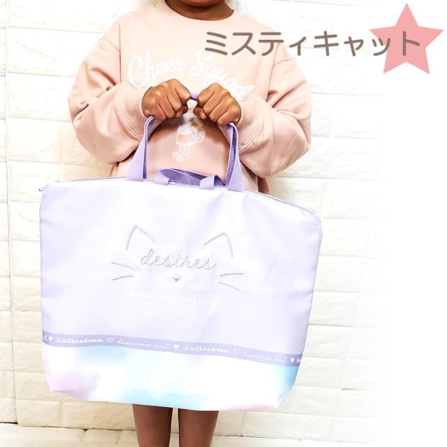 洗えるレッスンバック