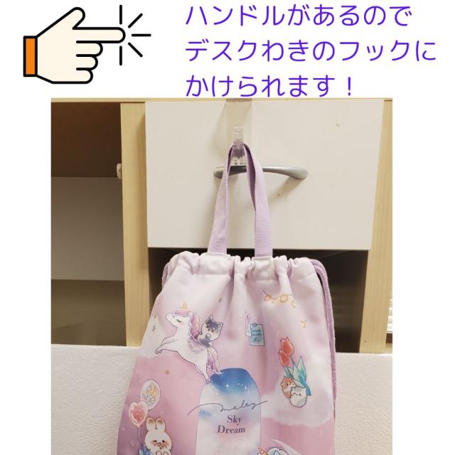 オバケーヌ可愛いシューズ入れ