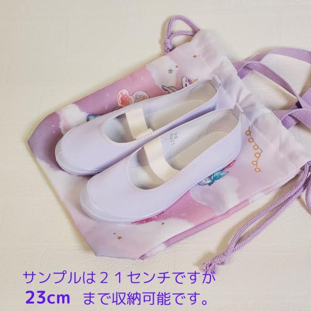 オバケーヌ可愛いシューズ入れ