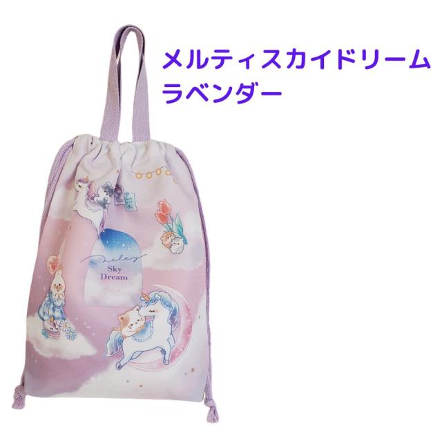 オバケーヌ可愛いシューズ入れ