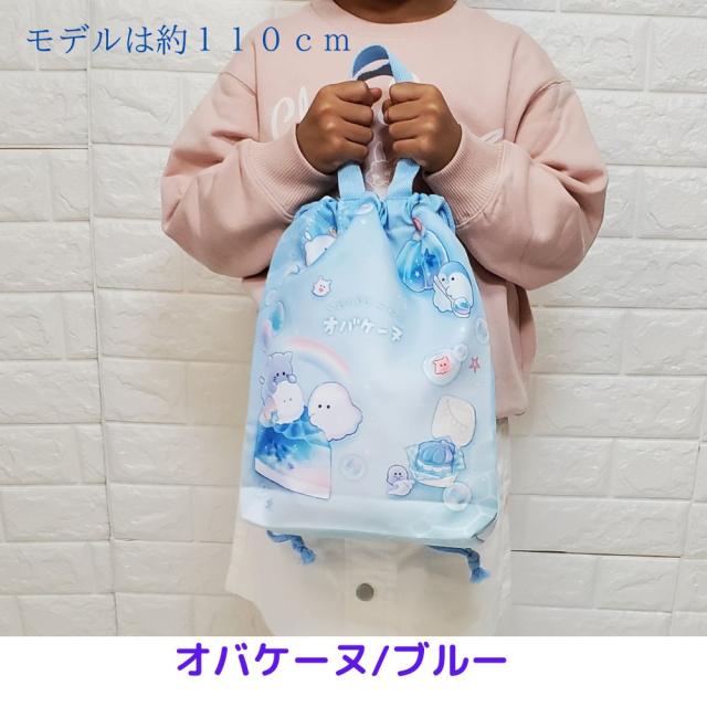 オバケーヌ可愛いシューズ入れ