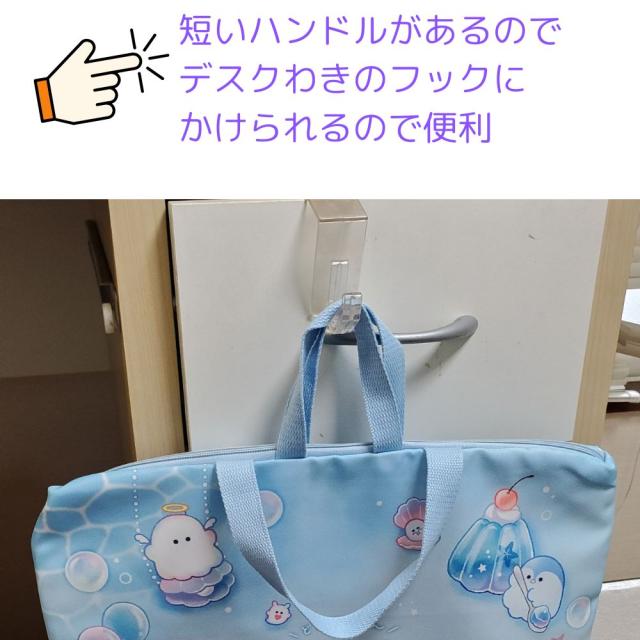 洗えるレッスンバック