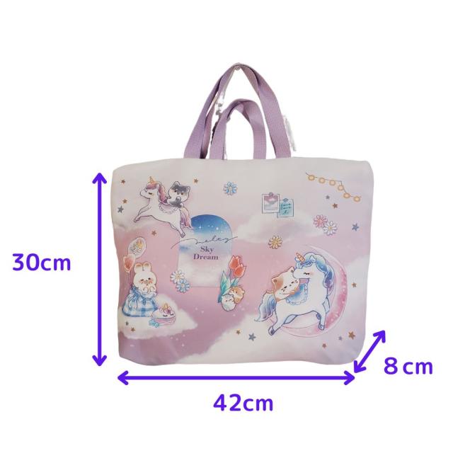 洗えるレッスンバック