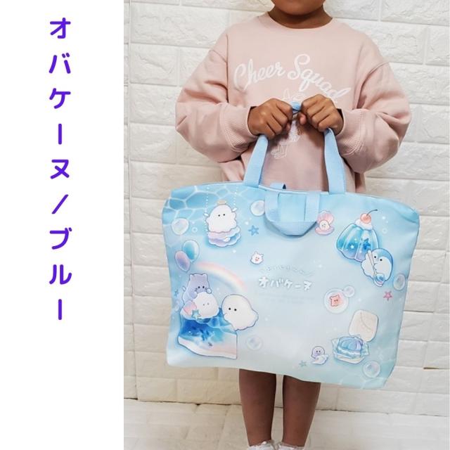 洗えるレッスンバック