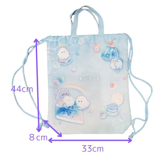 洗えるナップサック 体操着入れ