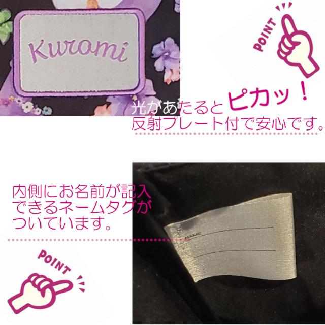 かわいいシューズバッグ