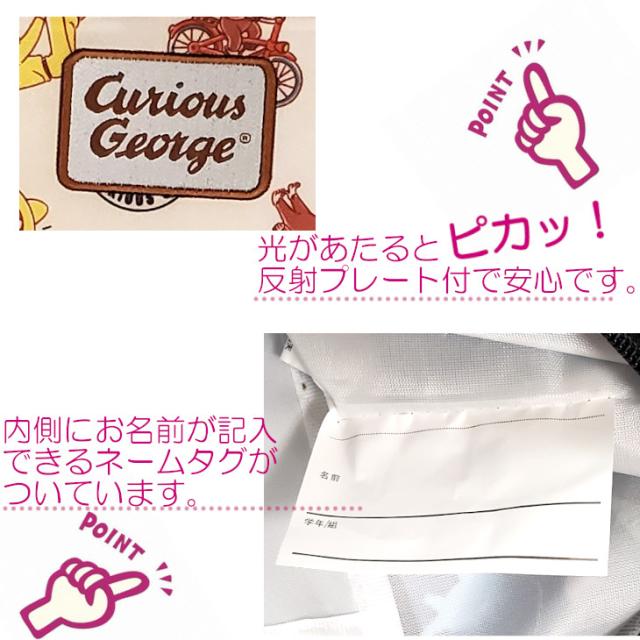 男の子用シューズバッグ