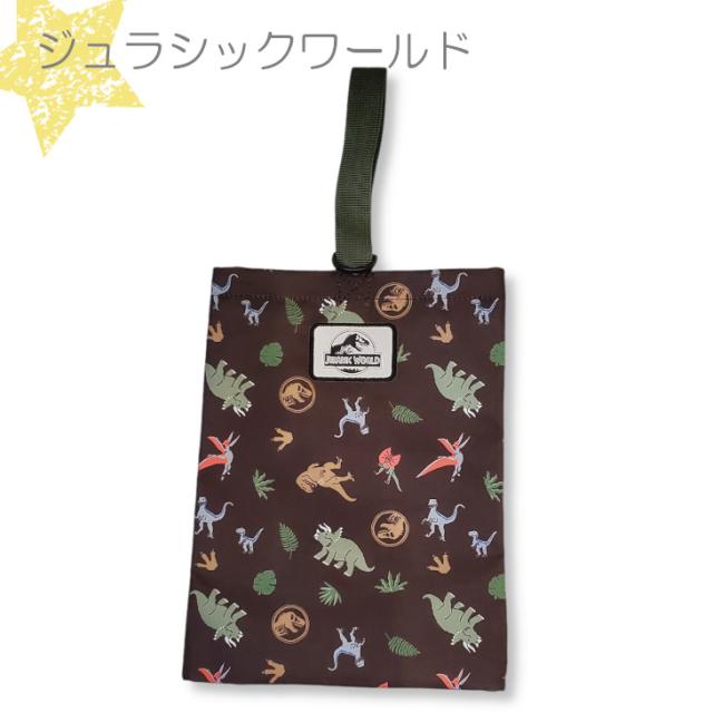 男の子用シューズバッグ