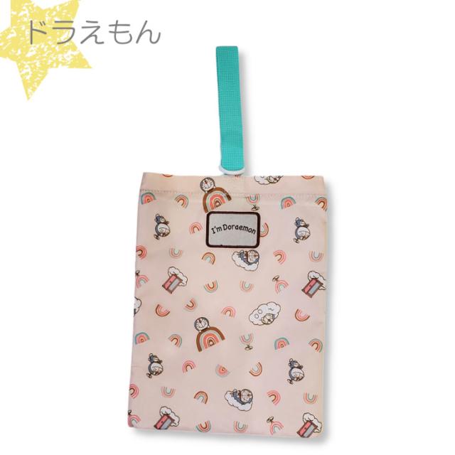 男の子用シューズバッグ