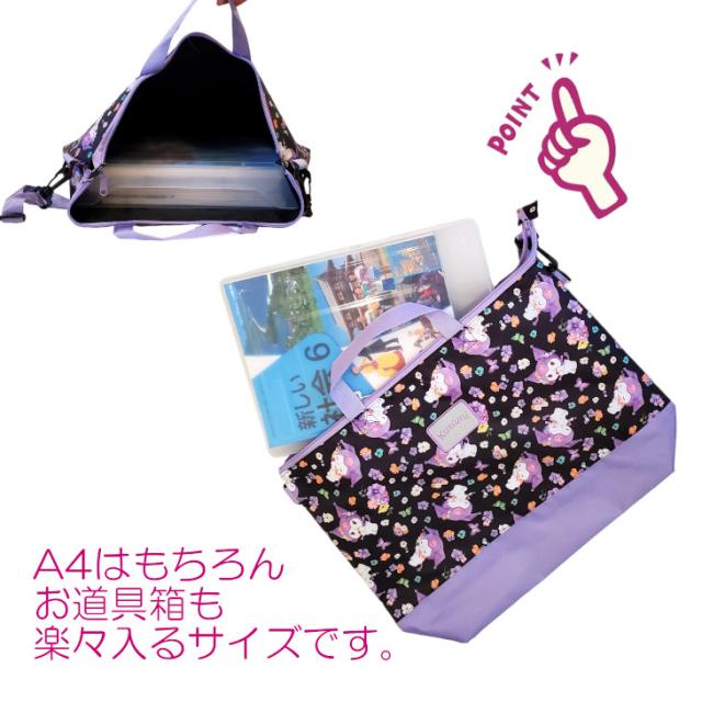 洗えるレッスンバック